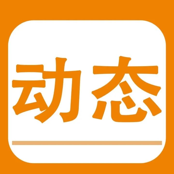 易速动态 l 以练为战，防患未“燃” ，易速时刻绷紧消防安全这根弦！