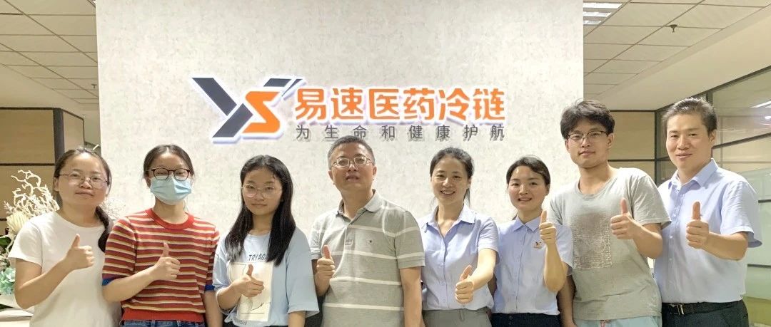 我司迎来成都理工大学学子参观实习